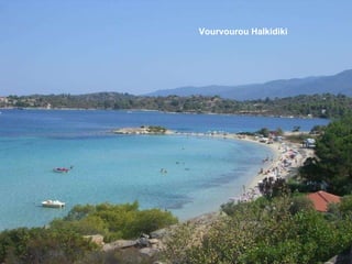 Vourvourou Halkidiki   
