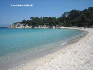 Armenistis Halkidiki   