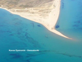 Kavos Epanomis - thessaloniki   