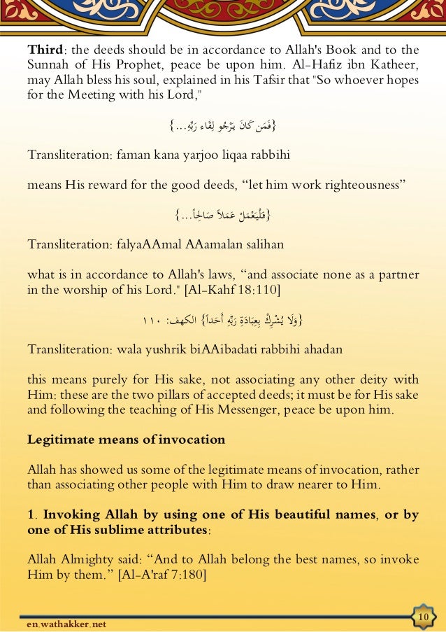 The most beautiful names belong to allah