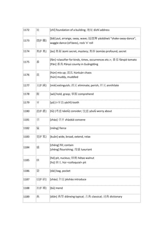 The most common chinese characters in order of frequency | PDF