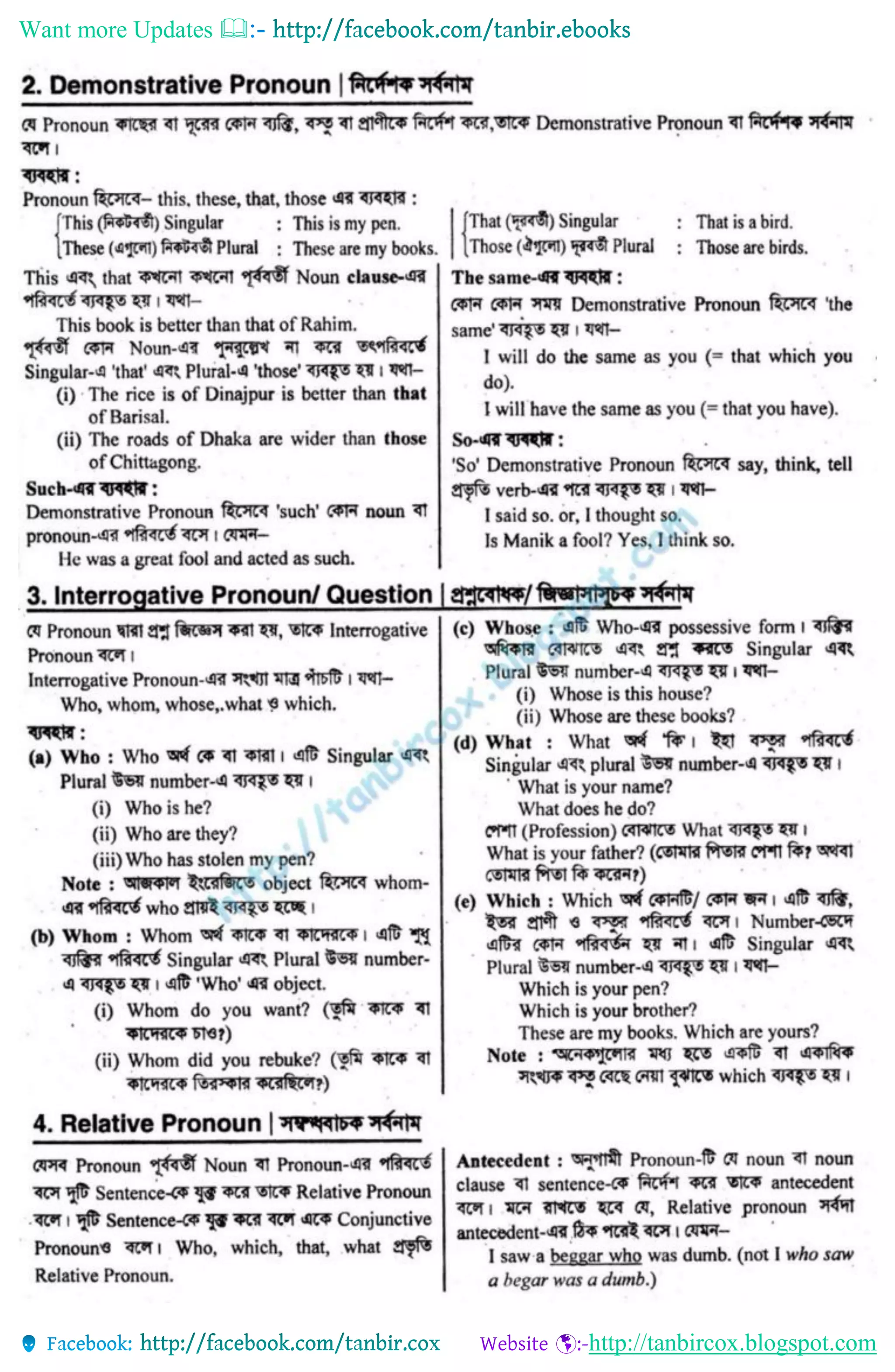 Want more Updates 
http://tanbircox.blogspot.com
 