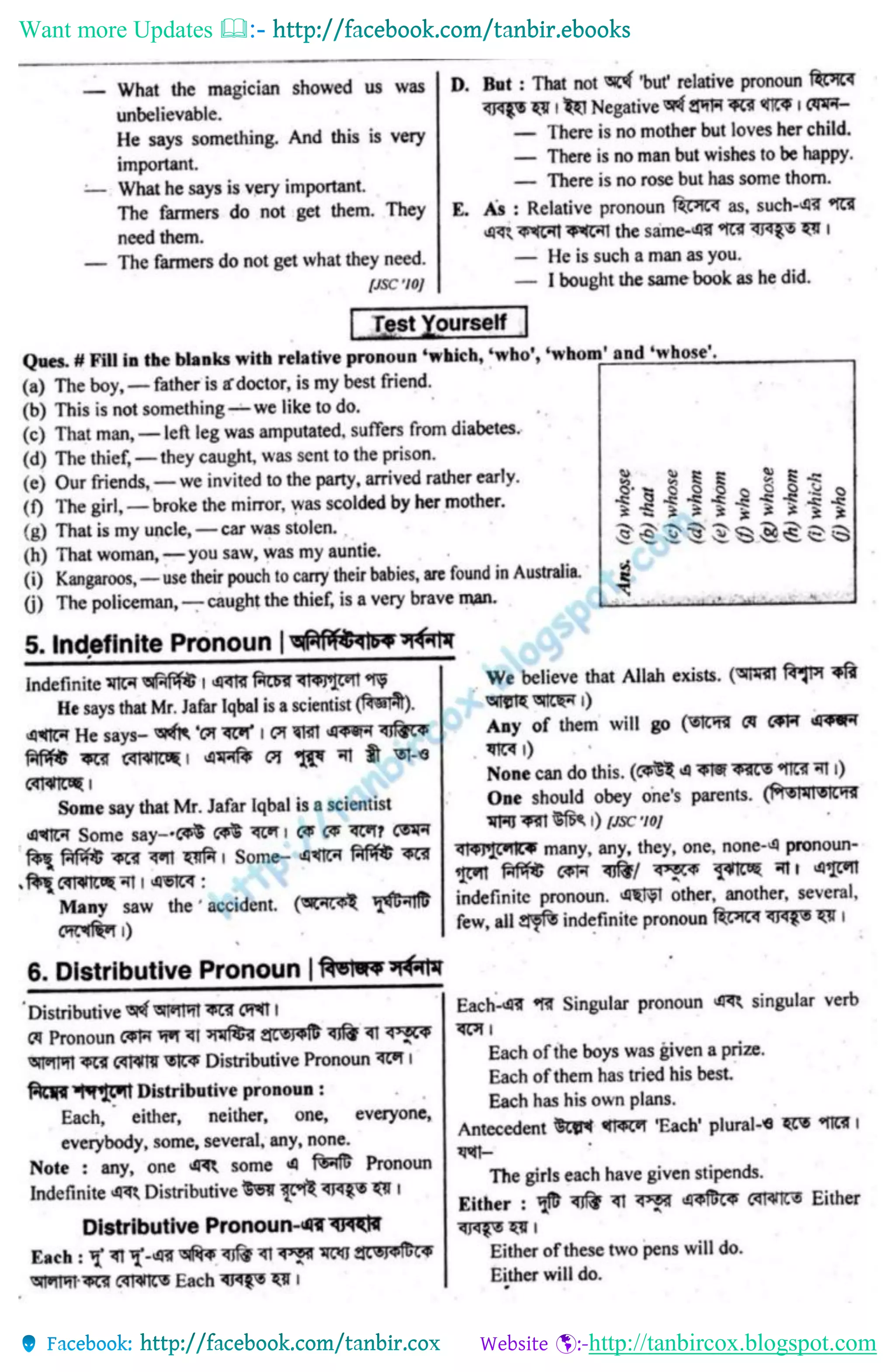 Want more Updates 
http://tanbircox.blogspot.com
 