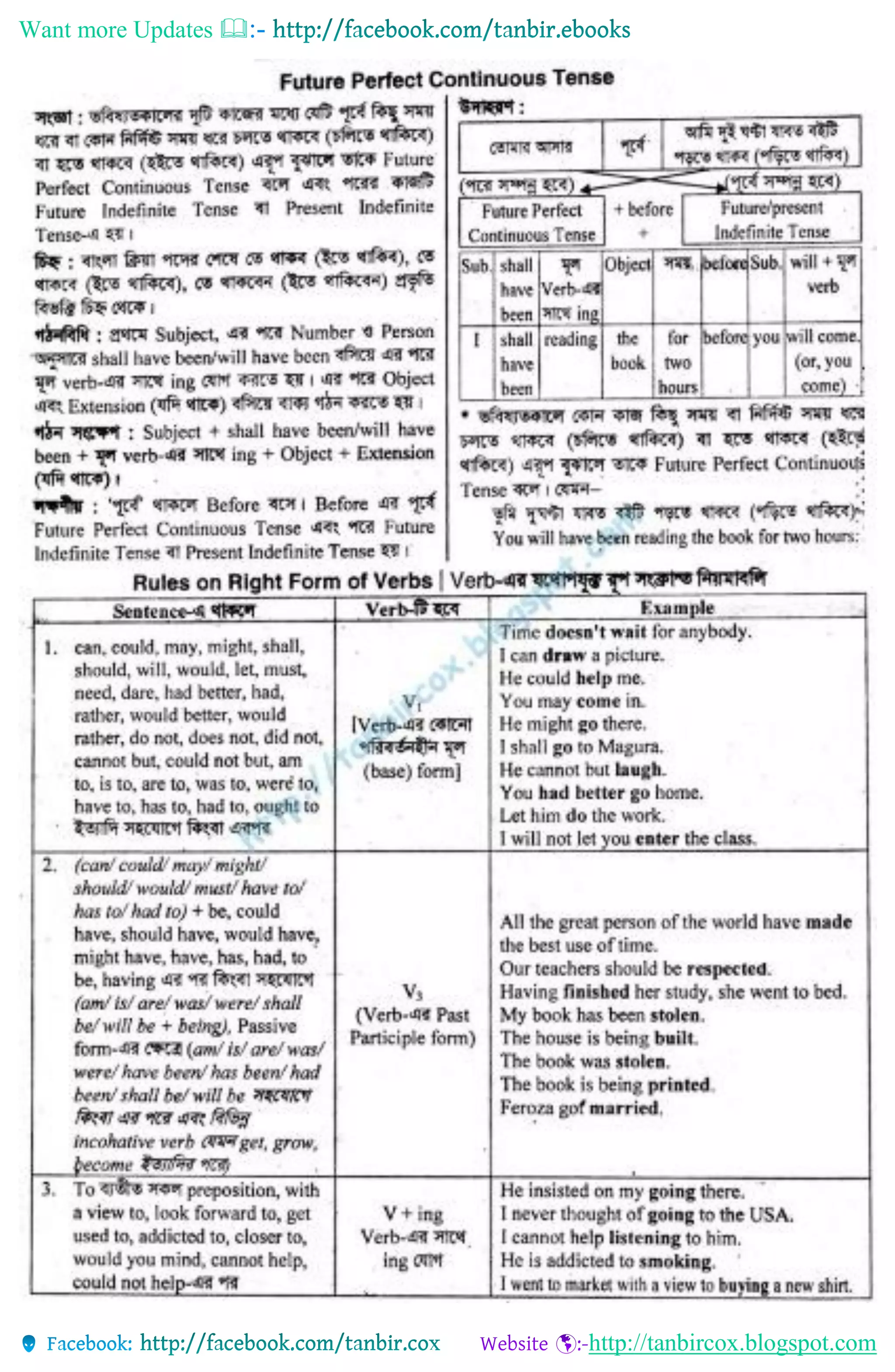 Want more Updates 
http://tanbircox.blogspot.com
 