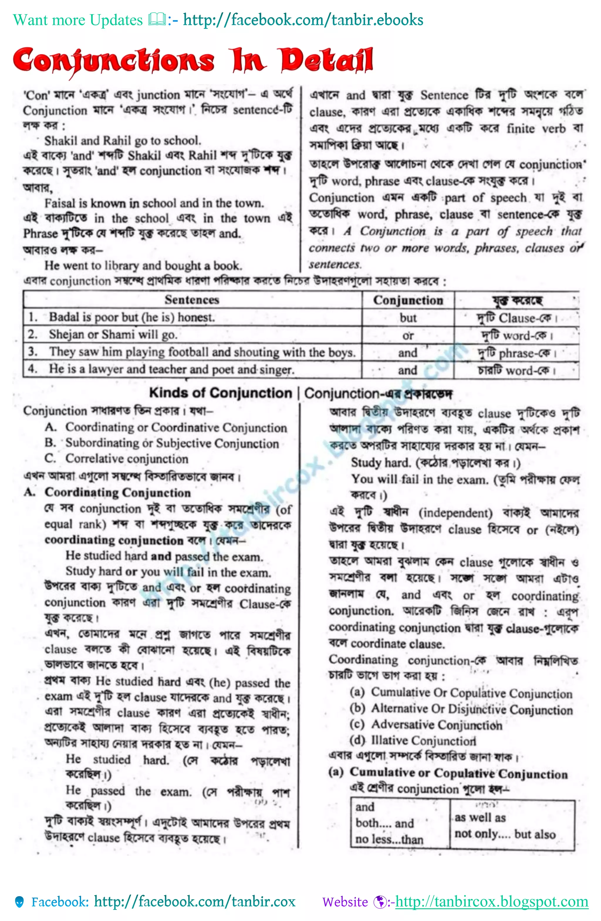 Want more Updates 
http://tanbircox.blogspot.com
 