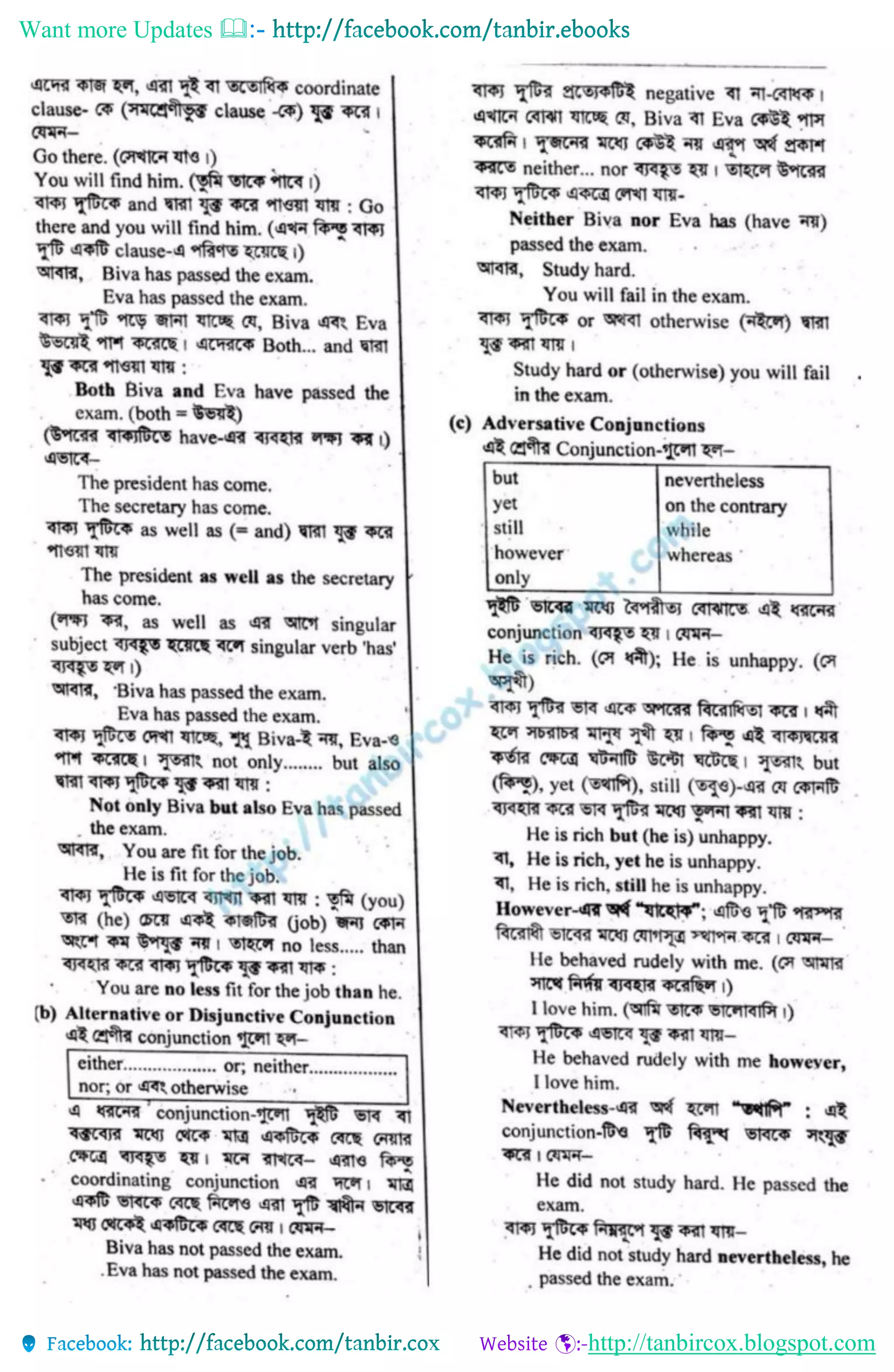 Want more Updates 
http://tanbircox.blogspot.com
 