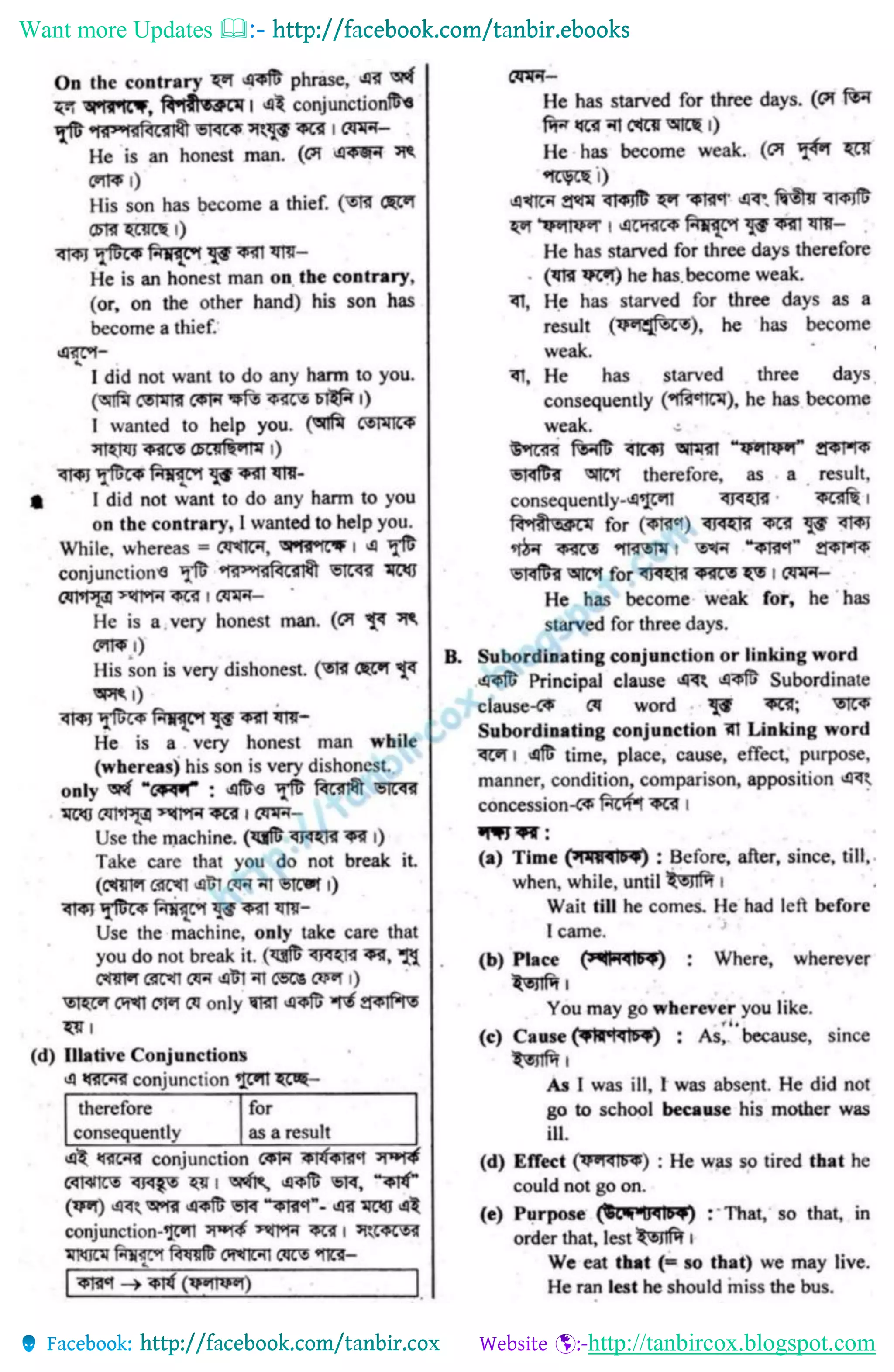 Want more Updates 
http://tanbircox.blogspot.com
 