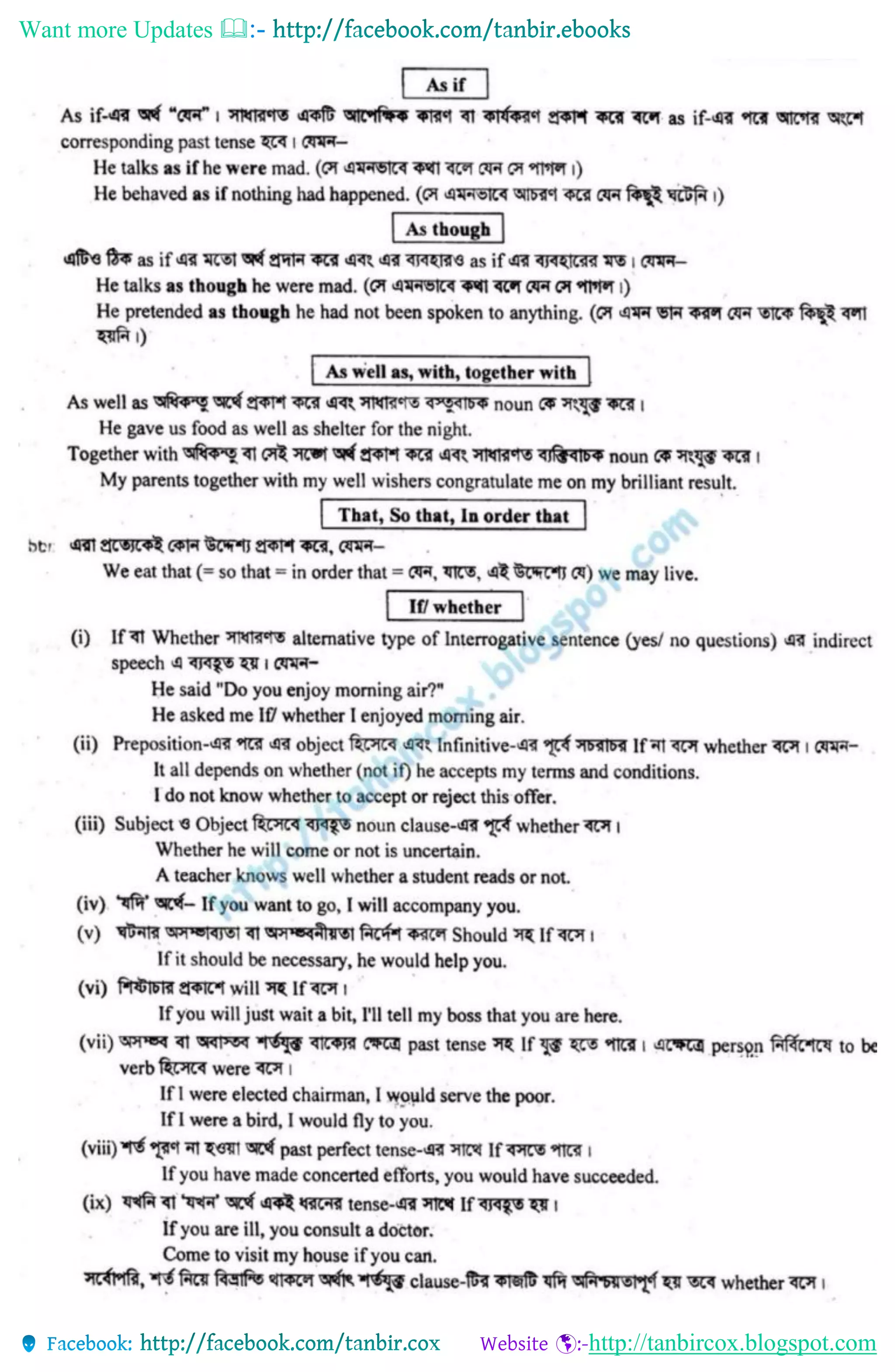 Want more Updates 
http://tanbircox.blogspot.com
 