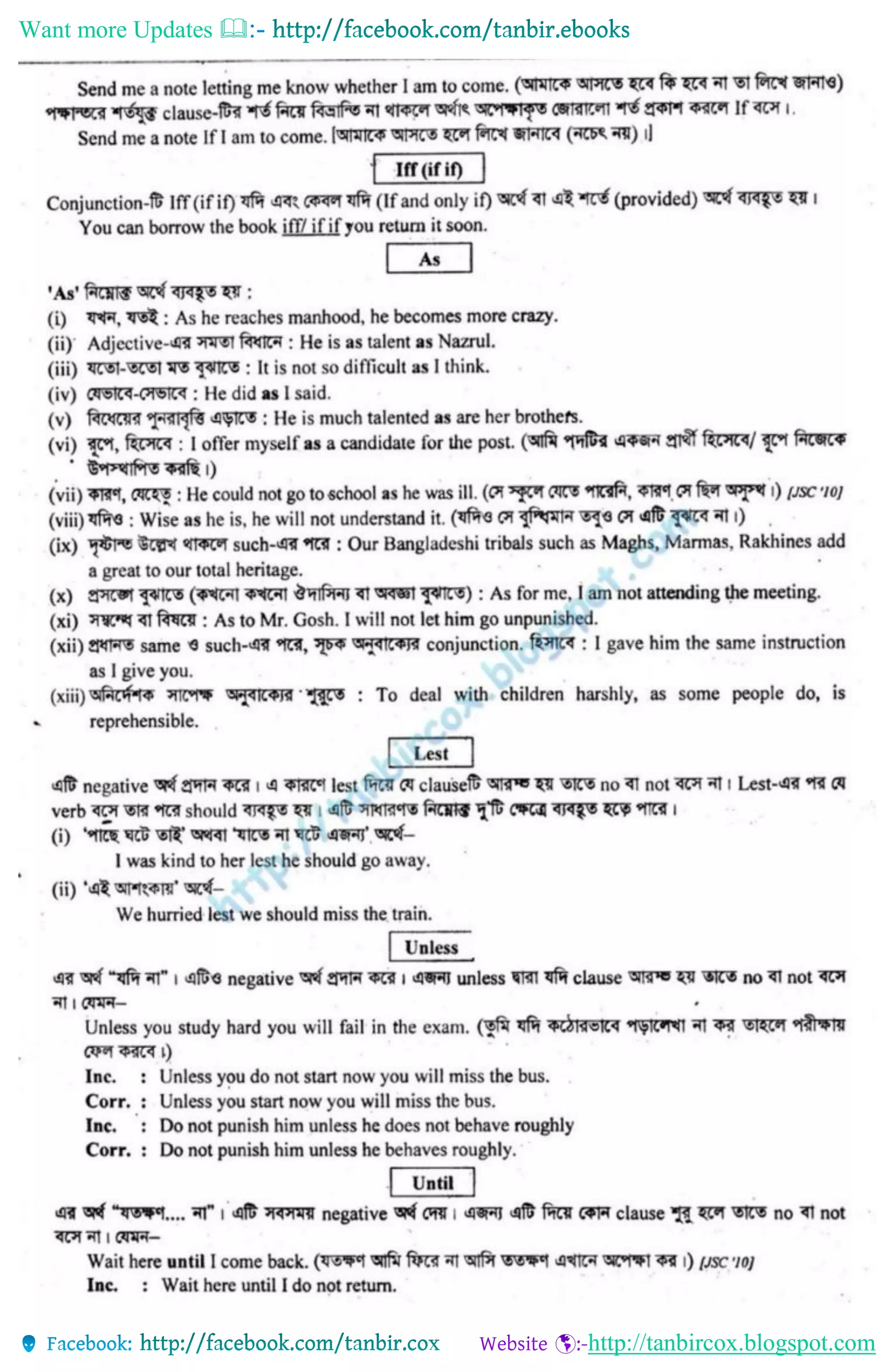 Want more Updates 
http://tanbircox.blogspot.com
 