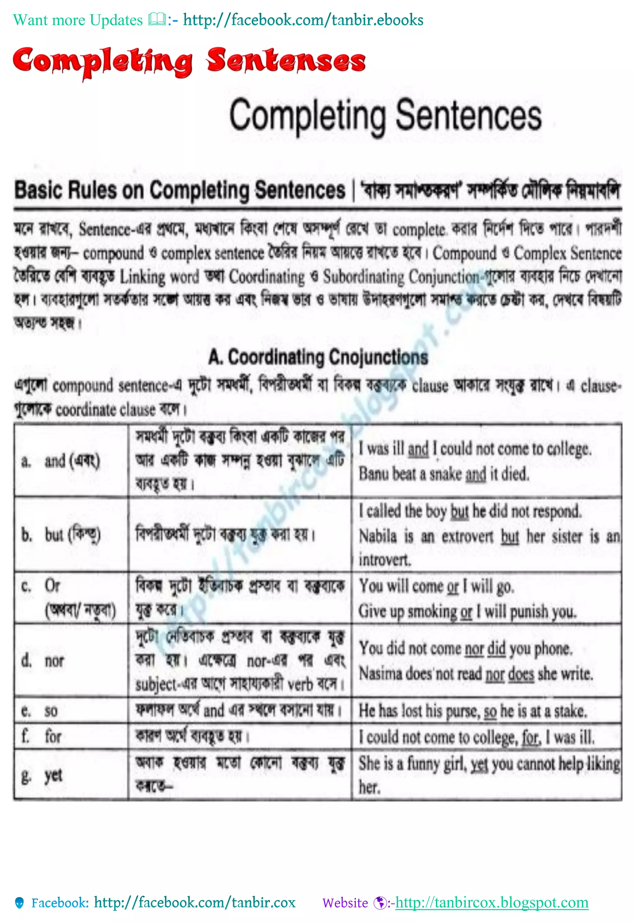 Want more Updates 
http://tanbircox.blogspot.com
 