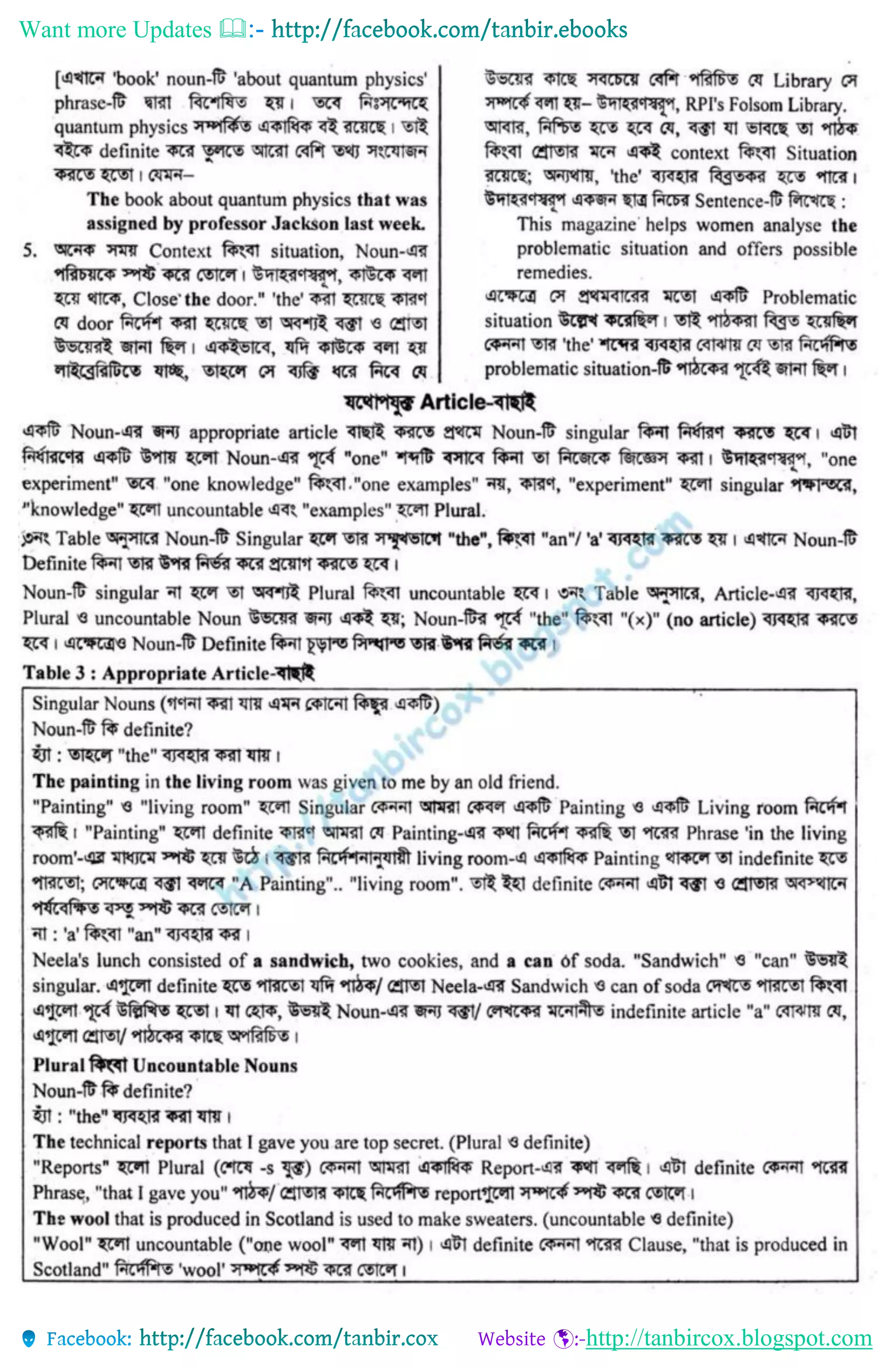 Want more Updates 
http://tanbircox.blogspot.com
 