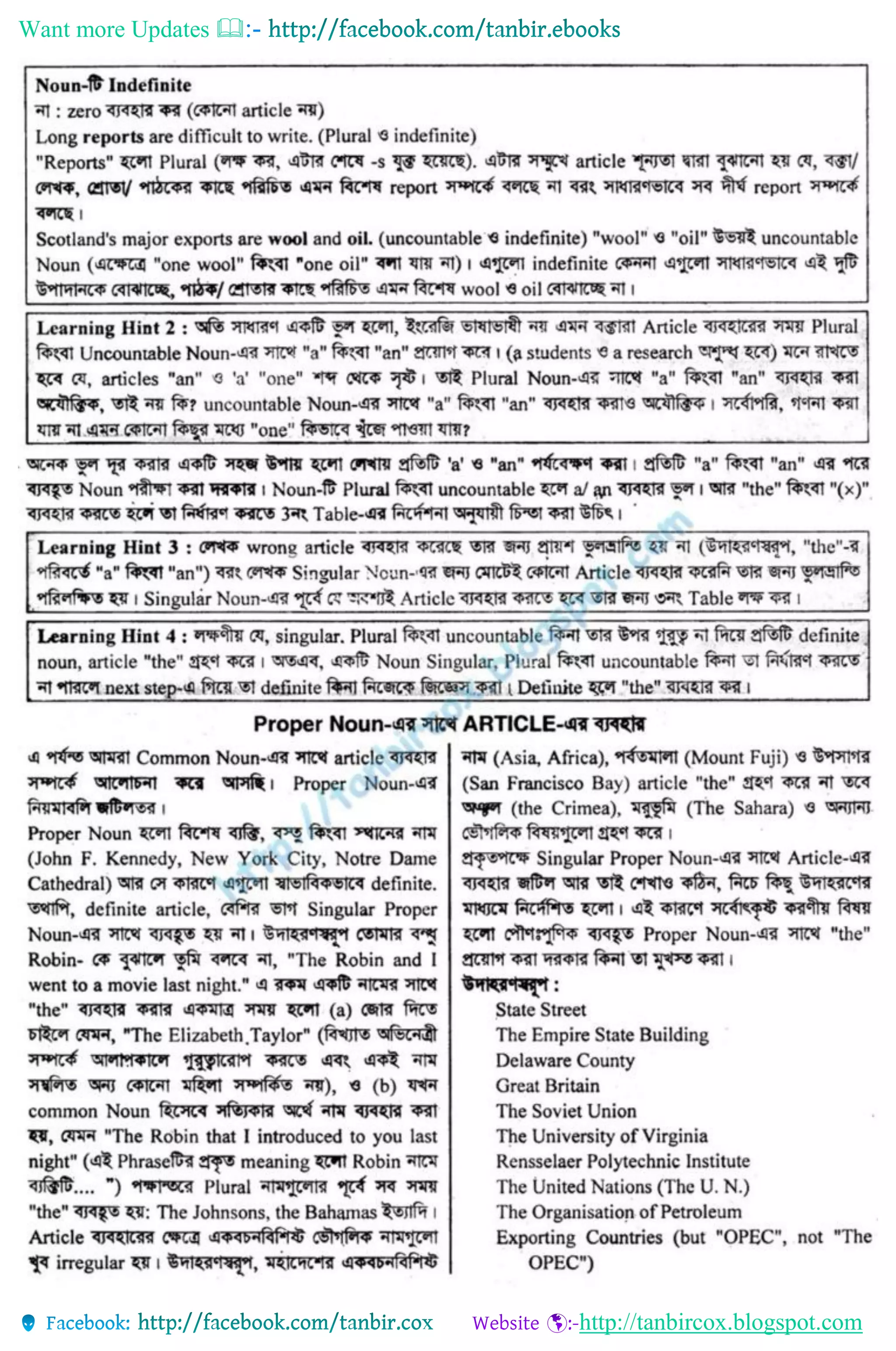 Want more Updates 
http://tanbircox.blogspot.com
 