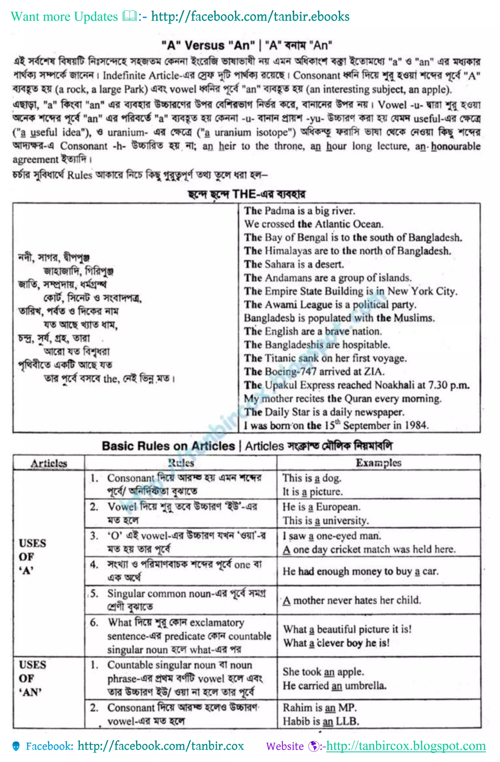 Want more Updates 
http://tanbircox.blogspot.com
 