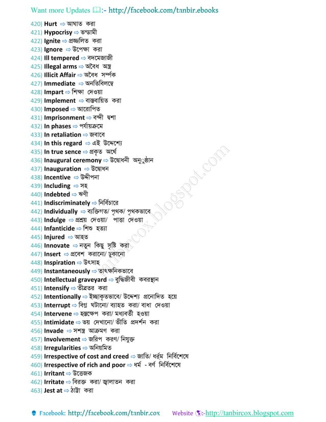 The most useful everyday words & phrases in english with bangla | PDF
