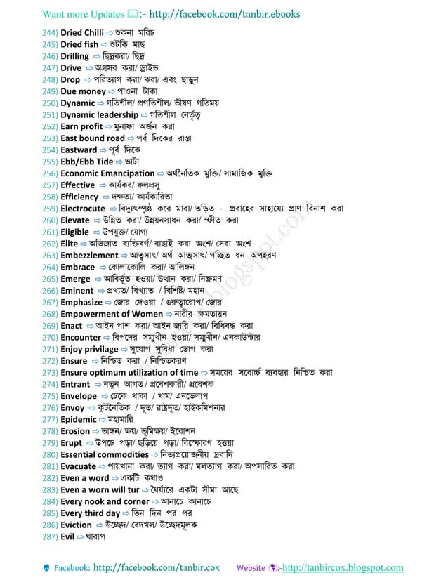 The most useful everyday words & phrases in english with bangla | PDF