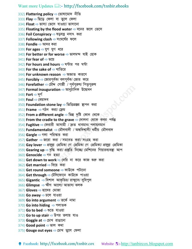The most useful everyday words & phrases in english with bangla | PDF