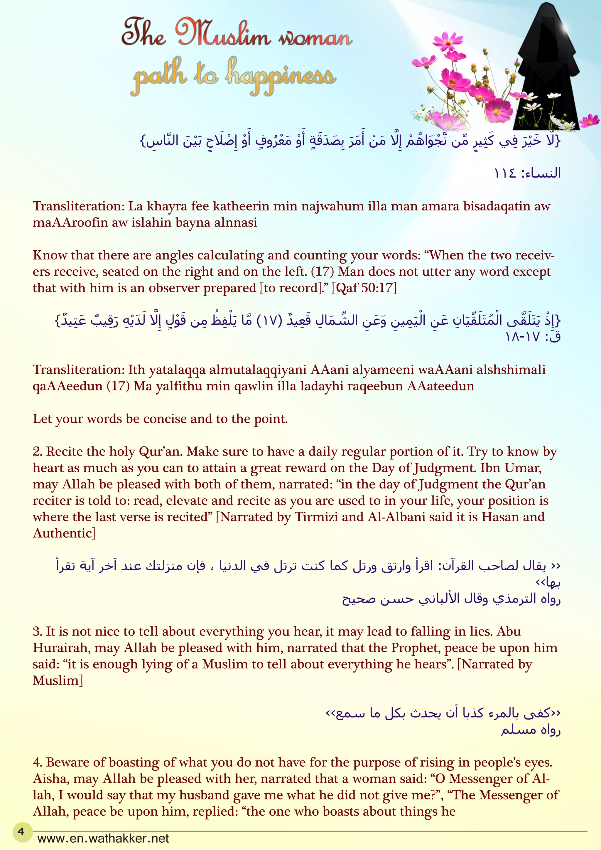 The muslim woman path to happiness | PDF