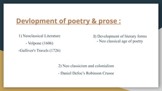 The Neo-Classical Age ( overview of age) | PPT