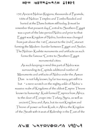 The New Ethiopian Order by Dr. Lawiy Zodok Shamu-El (Noboohu Oonoo)