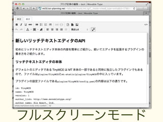 フルスクリーンモード
 