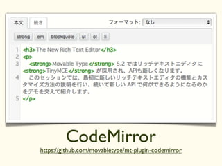 CodeMirror
https://github.com/movabletype/mt-plugin-codemirror
 