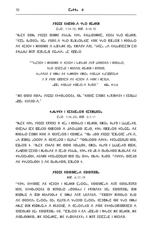 The new testament bible in tarifit rifberber in tifinagh script | PDF