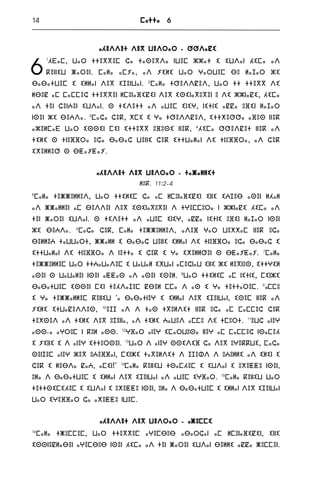 The new testament bible in tarifit rifberber in tifinagh script | PDF