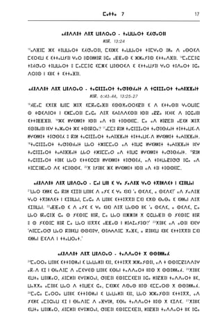 The new testament bible in tarifit rifberber in tifinagh script | PDF