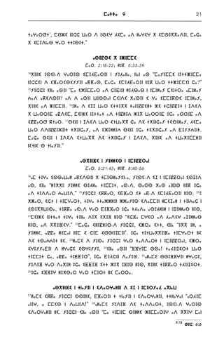 The new testament bible in tarifit rifberber in tifinagh script | PDF