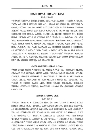 The new testament bible in tarifit rifberber in tifinagh script | PDF