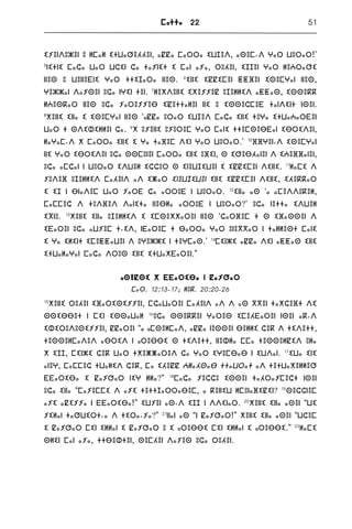 The new testament bible in tarifit rifberber in tifinagh script | PDF