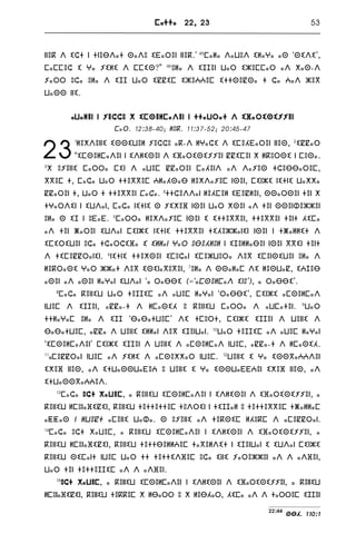 The new testament bible in tarifit rifberber in tifinagh script | PDF