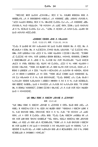 The new testament bible in tarifit rifberber in tifinagh script | PDF