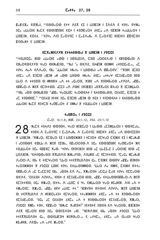 The new testament bible in tarifit rifberber in tifinagh script | PDF