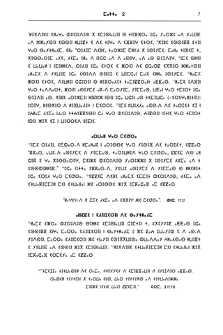 The new testament bible in tarifit rifberber in tifinagh script | PDF