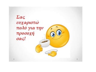 Θεοφάνης ο Κρης