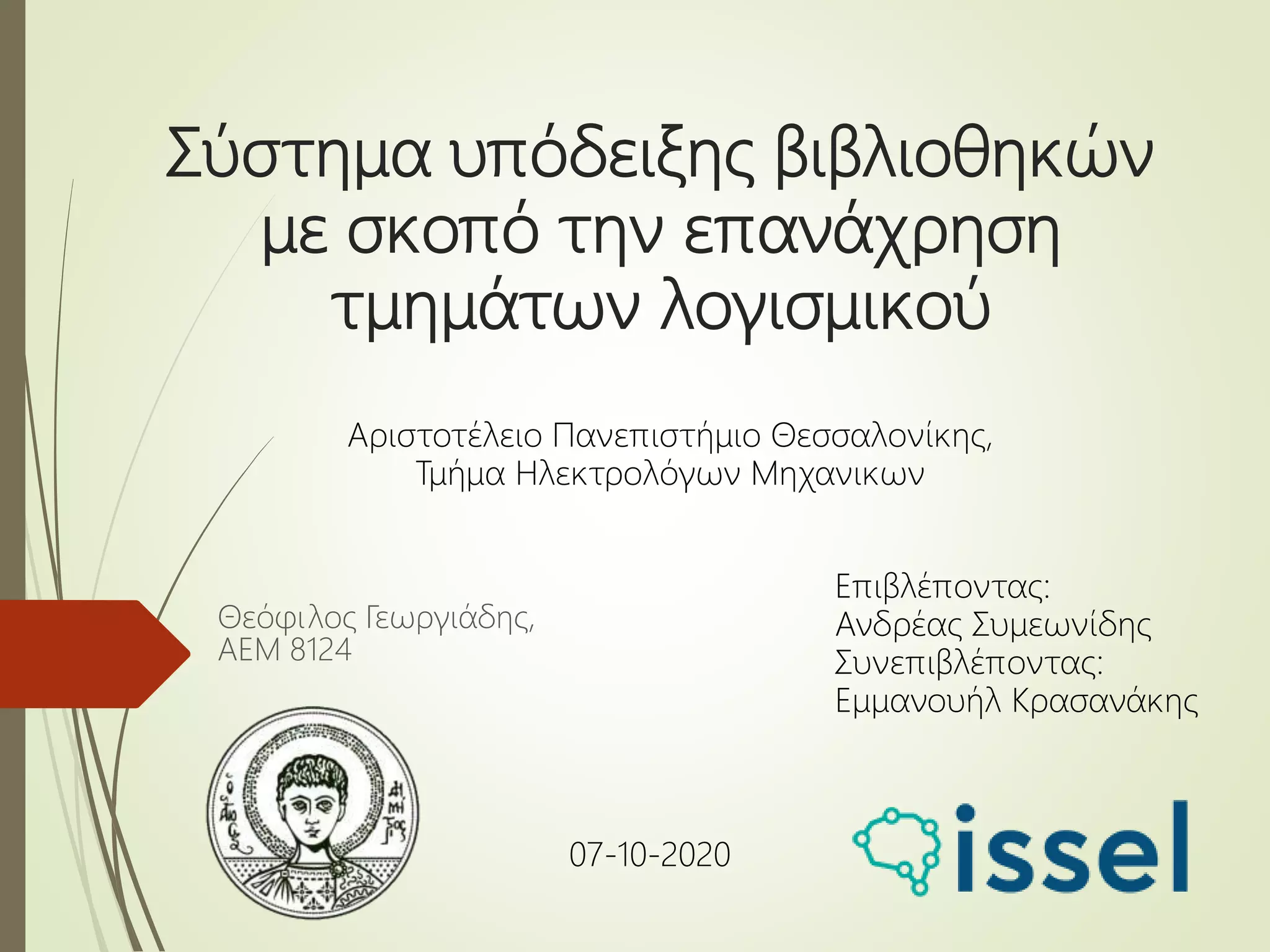 Theofilos Georgiadis: Library recommendation system for the reuse of ...