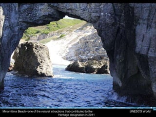 Minamijima Beach--one of the natural attractions that contributed to the UNESCO World
Heritage designation in 2011
 