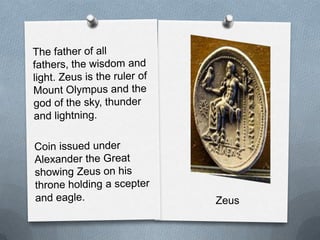 Zeus
 