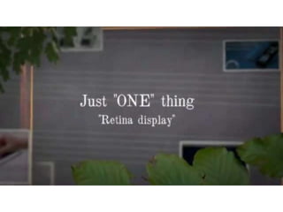 The ONE factor: Apple's marketing secret