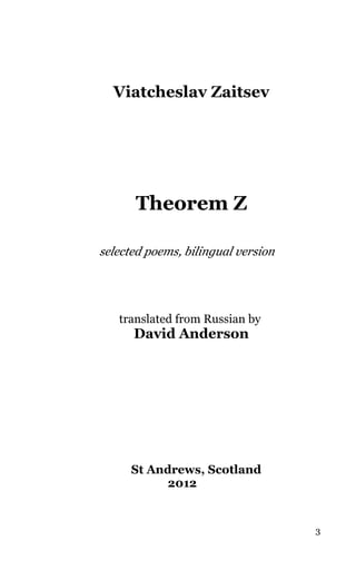 Theorem z