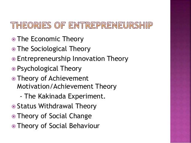 Theories Of Entrepreneurship