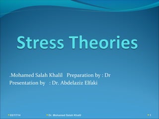 03/17/14 Dr. Mohamed Salah Khalil 1
Mohamed Salah Khalil Preparation by : Dr.
Presentation by : Dr. Abdelaziz Elfaki
 