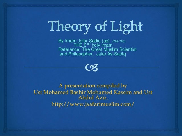 Theory Of Light By Imam Sadiq