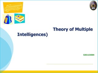 Theory of Multiple
Intelligences)



                              5281123004
 