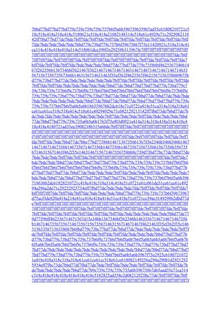 7bbd77bd77bd77bd779c739c739c739c737b6f5a6b396739635967ad35c61808210721c5
18c518c418a318c418c5180621e518c414a21082148314c518e61c4929e71c2925082110
42ff7fbd77bd77de7bde7bff7fde7bff7fde7bff7fde7bff7fde7bff7fde7bff7fde7bff7fde7bff
7fde7bde7bde7bde7bde7bbd779c73bd779c737b6f39673867f75e11420921c518a314c41
ca314c418c418e418a314e518061dce390f3e29258b313967fe7fff7fff7fff7fff7fff7fff7fff
7fff7fff7fff7fff7fff7fff7fff7fff7fff7fff7fff7fff7fff7fff7fff7fff7fff7fff7fff7fff7fff7fde7bff
7fff7fff7fde7bff7fff7fff7fde7bff7fff7fff7fde7bff7fff7fff7fde7bff7fde7bff7fde7bff7fde7
bff7fde7bff7fde7bff7fde7bde7bde7bde7bbd77de77bd77de779c73586bf4623367346b14
67f262356b1367346bf3621467f36214671467146714631467146714671467146714633
567156735673567366b1463156714631463f35ef362f4623567f46215671563586b9b73b
d779c73bd77bd77de7bde7bde7bde7bde7bde7bff7fde7bff7fde7bff7fde7bff7fde7bff7fde
7bff7fde7bff7fde7bde7bde7bde7bde7bde7bbd77de7bbd77bd77bd77bd779c73bd779c7
39c739c739c737b6f9c737b6f9c737b6f7b6f7b6f7b6f7b6f7b6f7b6f7b6f7b6f9c737b6f9c
739c739c739c73bd779c73bd779c73bd77bd77de7bbd77de7bbd77de7bbd77de7bde7bde
7bde7bde7bde7bde7bde7bde7bbd77de7bbd77de7bbd77de7bbd77bd77bd77bd779c739c
739c739c737b6f7b6f5a6b5a6b186339676b2dc618e71c0721a414e51ca314a318a318e61
ce61ce61cc518c518a414c518e61c49294929e71c082129213142ff7fbd73de7bbd77de7b
de7bde7fde7bde7bde7bde7bde7bde7bde7bff7fde7bde7bde7bff7fde7bde7bde7bde7bbd
77de7bbd77bd779c739c735a6b5a6b1763f75ef03d0921a414a314c318c418a314c418c4
18c418c4180721ad35ee3908218b315a6bde7bff7fff7fde7bff7fff7fff7fff7fff7fff7fff7fff7
fff7fff7fff7fff7fff7fff7fff7fff7fff7fff7fff7fff7fff7fff7fff7fff7fff7fff7fff7fff7fff7fff7fff7ff
f7fff7fff7fff7fff7fff7fff7fff7fff7fff7fff7fff7fff7fff7fff7fde7bff7fff7fff7fde7bff7fde7bff7
fde7bff7fde7bde7bbd77de7bbe77bd77386b14671367356b1367f362346b346b346b1467
146714671467356b146735671467356b1467356b146735673567356b1567356b356735
67146315671463f462f35e14631467156714673567586b9c739d73bd77bc77de7bbd77de
7bde7bde7bde7bff7fde7bff7fde7bff7fff7fff7fff7fff7fff7fff7fff7fff7fff7fff7fde7bff7fde7
bde7bde7bde7bbd77de7bbd77bd77bd77bd779c73bd779c739c739c739c737b6f7b6f7b6
f7b6f7b6f7b6f7b6f7b6f7b6f7b6f7b6f9c737b6f9c739c739c739c739c739c73bd77bd77b
d77bd77bd77bd77de7bbd77de7bde7bde7bde7bff7fde7bde7bde7bff7fde7bde7bde7bde7
bde7bde7bbd77de7bbd77bd77bd77bd77bd77bd779c73bd779c739c737b6f7b6f5a6b396
718636b2dc61828210721c418c418c318a314c418e51c0721e61c061de51ce61ce61c492
94a296a2de71c29252925734eff7fbd77de7bde7bde7bde7fde7bff7fde7bff7fde7bff7fde7
bff7fff7fff7fde7bff7fde7bff7fde7bde7bde7bde7bbd77bd779c739c739c737b6f39673967
d75acf3de820a414a214e41cc418c418a414e51cc418e51c0721ce39ac3149298b2dbd77d
e7bff7fff7fff7fff7fff7fff7fff7fff7fff7fff7fff7fff7fff7fff7fff7fff7fff7fff7fff7fff7fff7fff7fff
7fff7fff7fff7fff7fff7fff7fff7fde7bff7fff7fff7fde7bff7fff7fff7fde7bff7fff7fff7fde7bff7fde
7bff7fde7bff7fde7bff7fde7bff7fde7bff7fde7bff7fde7bde7bde7bde7bde7bde7bbd77de77
9d77596ff462336714671367d15e346b1367346bf362346b14633567146714671467356
b146714673567356714673567156735671463156714671467f4621463f35ef362f35e146
3156335671563386b7b6fbd779c73bc77bd77de7bbd77de7bde7bde7bde7bde7bde7bff7f
de7bff7fde7bff7fde7bff7fde7bff7fde7bff7fde7bff7fde7bde7bde7bde7bbd77bd77bd77b
d779c73bd779c73bd779c739c737b6f9c737b6f7b6f5a6b7b6f5a6b5a6b5a6b7b6f5a6b7b
6f5a6b7b6f5a6b7b6f7b6f9c737b6f9c739c739c739c73bd779c73bd779c73bd77bd77bd7
7bd77de7bde7bde7bde7bde7bde7bde7bde7bde7bde7bde7bbd77de7bbd77de7bbd77bd7
7bd77bd779c73bd779c73bd779c739c737b6f7b6f5a6b5a6b3967f75e2925c6180721072
1a418c418a318c318a318e61ce61ce61cc518e61ce618082149256a294a29081d2921292
5934eff7fbc73de7bbd77df7fbd77de7bde7bff7fde7bde7bde7bff7fde7bff7fde7bff7fde7b
de7bde7bde7bde7bde7bbd77de7b9c739c739c739c735a6b39673867d65aad35e71ca314
c318c418c418c418c418c418c418c5182825ad358c2d08212925bc77de7bff7fff7fde7bff
7fff7fff7fff7fff7fff7fff7fff7fff7fff7fff7fff7fff7fff7fff7fff7fff7fff7fff7fff7fff7fff7fff7fff7f
 