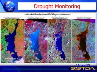 Drought Monitoring 890  ล้าน ลบ . ม . 615  ล้าน ลบ . ม . 243  ล้าน ลบ . ม . 12  เมษายน  2553 8  กุมภาพันธ์  2553 5  ธันวาคม  2552 