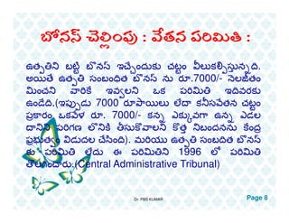 The payment of bonus act telugu ppt | PDF