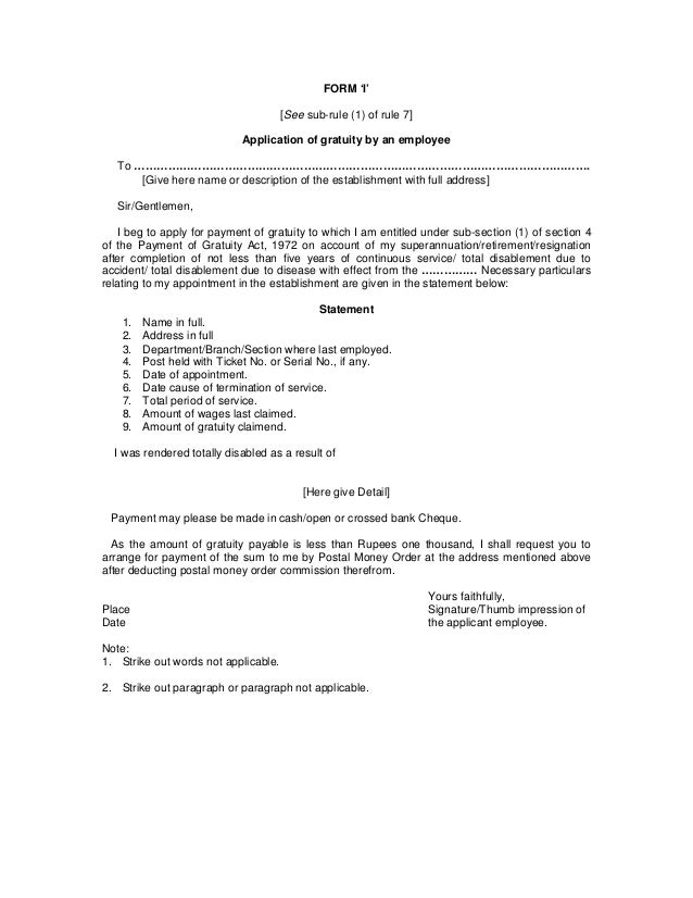 The Payment Of Gratuity Rules the payment of gratuity rules