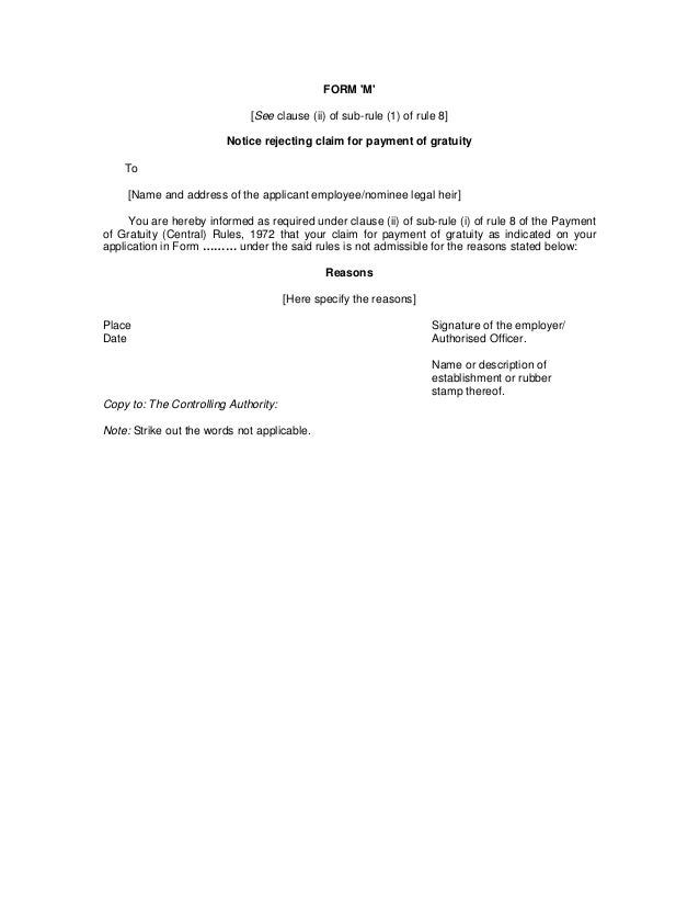 The Payment Of Gratuity Rules the payment of gratuity rules